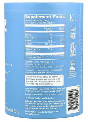 Vital proteins collagen peptides 567 грам 2