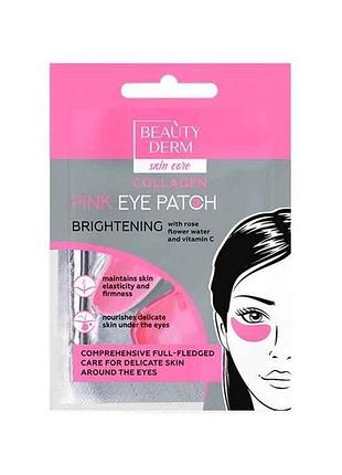 Патчи для глаз 18 8мл розовые коллагеновые 2шт тм beautyderm