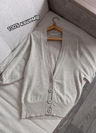 Шикарный кашемировый кардиган marks &amp; spencer autograph (100% кашемир)🤍🌿