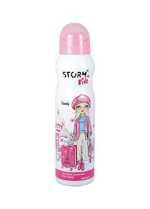 Дитячий парфумований дезодорант-спрей для дівчаток candy storm 150 мл