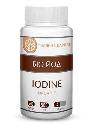 Біо йод рослина карпат 60 капсул