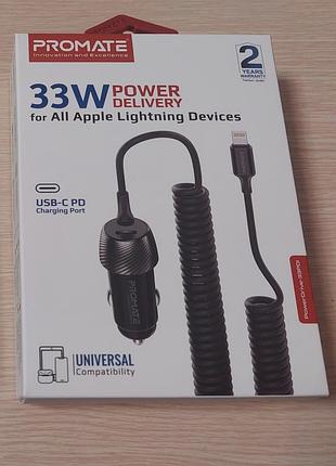 Зарядний пристрій promate 33w usb-c port + lightning cable