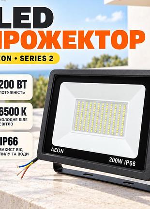 Вуличний прожектор на стіну 200w, 6500k, aeon, чорний / світлодіодний ліхтар-прожектор / настінний led прожектор
