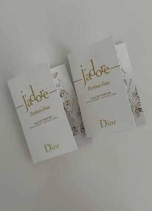 Пробник dior