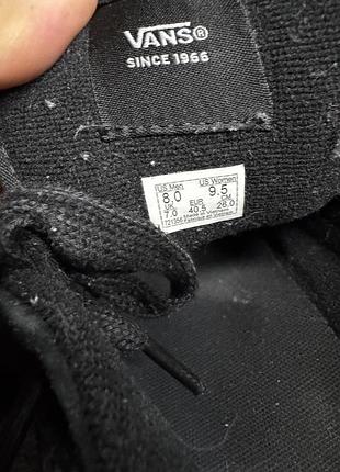 Кеди чоловічі vans 7