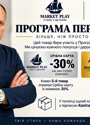 Мужской плащ bay черный 6