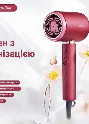 Фен xiaomi showsee з іонізацією