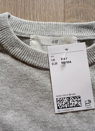 Светр для хлопчика h&m сірий, розмір 98/104 см