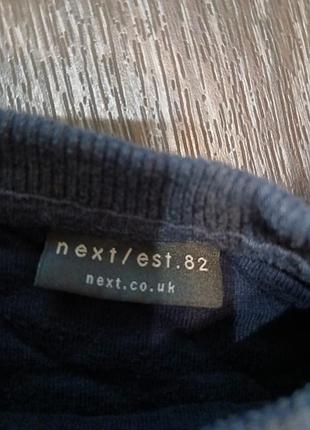 Світшот на хлопчика, next 3