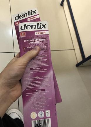 Зубна щітка dentix 2