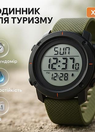Годинник для кемпінгу з водозахистом, якісний чоловічий тактичний годинник захисний тактичний nx-81
