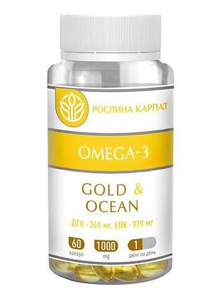 Омега 3 рослина карпат 60 капсул