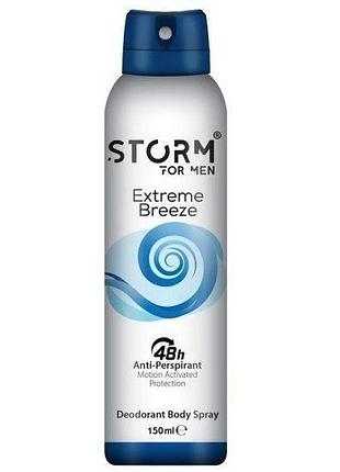Чоловічий дезодорант-антиперспірант для тіла storm extreme breeze 150 мл