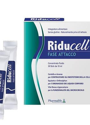Диетическая добавка riducell фаза атаки для улучшения микроциркуляции pharmalife 30 стиков по 10 мл