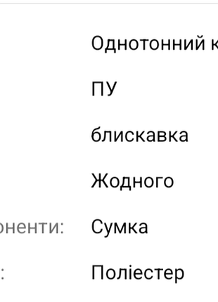 🤎 универсальная вместительная сумка кофейного цвета 4