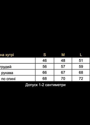 Куртка мужская вельвет 6