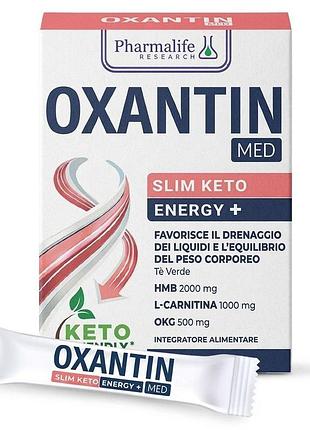 Дієтична добавка pharmalife oxantin slim keto енергія 15 стіків по 4,5 г