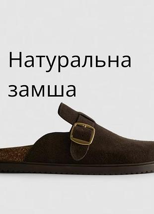 Нові жіночі замшеві клоги в шоколадному кольорі нові сабо клоги із натуральної замші коричневі клоги на широку ногу та великий розмір жіночі клоги