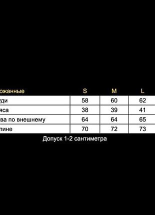 Бомбер из экокожи мужской 5