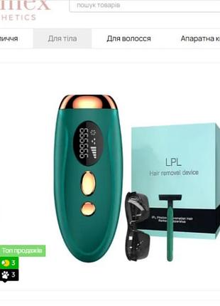 Лазерний епілятор lpl hair removal device