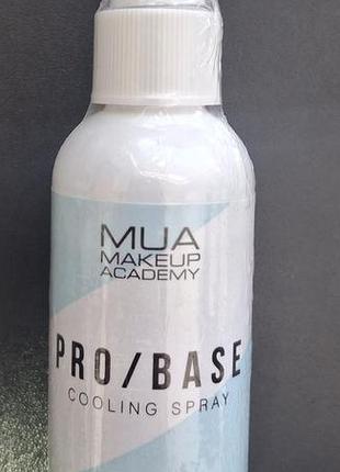 Освежающий спрей-праймер pro/base cooling spray 2