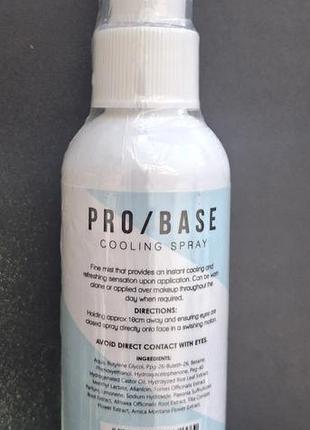 Освежающий спрей-праймер pro/base cooling spray 3