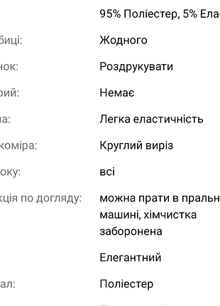 🤎 элегантный лонгслив в горошек 5