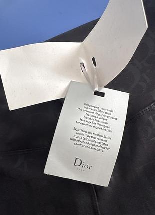 Логіни dior 3