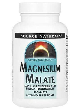 Source naturals magnesium malate 90 таблеток