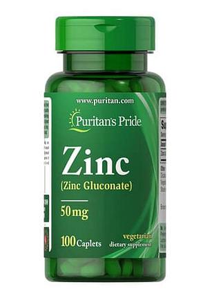 Puritan's pride zinc 50 mg 100 таблеток