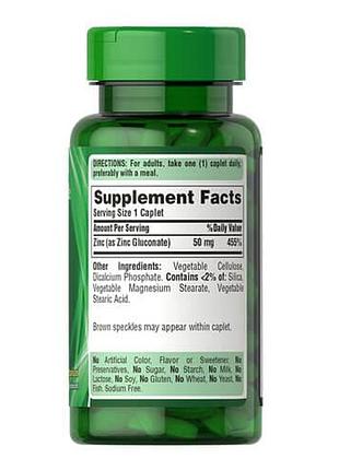 Puritan's pride zinc 50 mg 100 таблеток 2