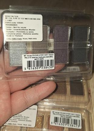 Тестер палетки max factor 2