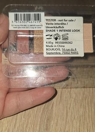 Тестер палетки bourjois 3