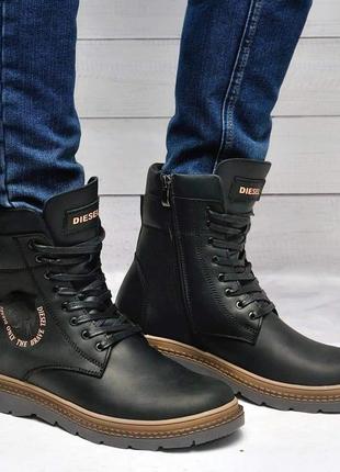 Зимние мужские ботинки modern (мех) черные1 фото