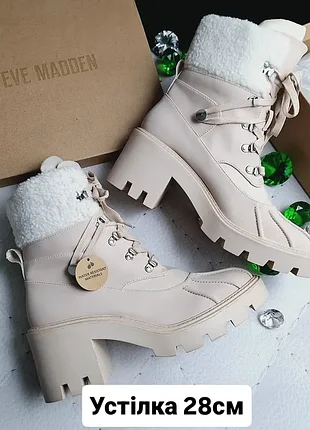 Steve madden оригінал бежеві демісезонні водостійкі жіночі черевики великого розміру