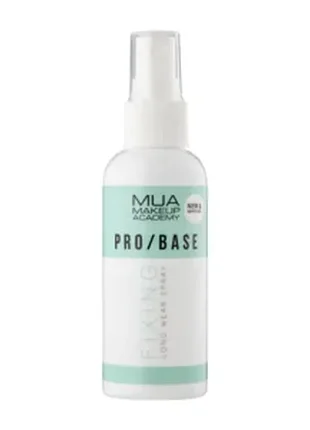Спрей-фиксатор для макияжа pro/base fixing spray