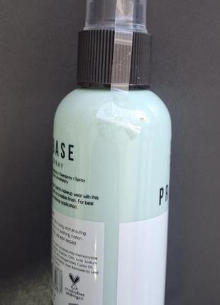 Спрей-фиксатор для макияжа pro/base fixing spray 3