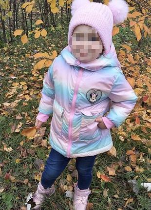 Куртка для дівчаток демісезонна райдужна на флісі 86/92 розмір.