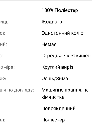 🤎 універсальний базовий лонгслів 6