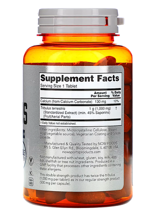Now tribulus 1000 mg 90 таблеток 2