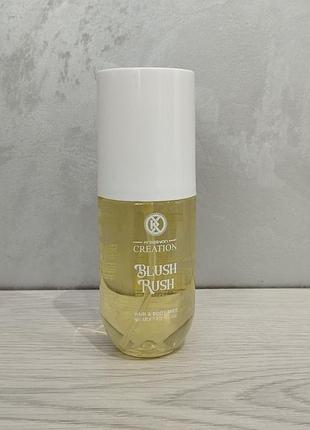 Міст для волосся і тіла creation blush rush, 120 мл
