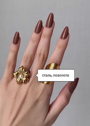 Кільце нержавіюча сталь позолота кольцо позолочене сталеве нержавійка каблучка перстень квітка квіточка