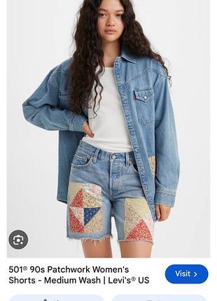 Шорти жіночі levi’s 90s patchwork medium wash