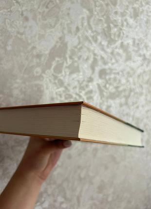 Книга «усі ми тут живемо» 2