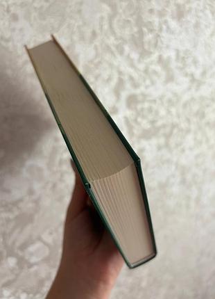 Книга «усі ми тут живемо» 3