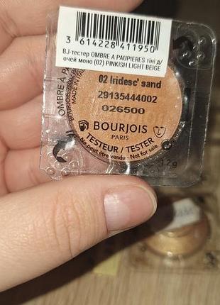 Тестер однушки теней bourjois 3