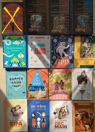Детские книжки