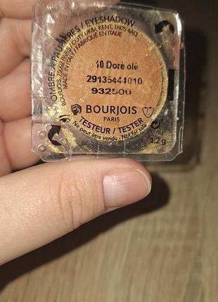 Тестер однушки теней bourjois 9