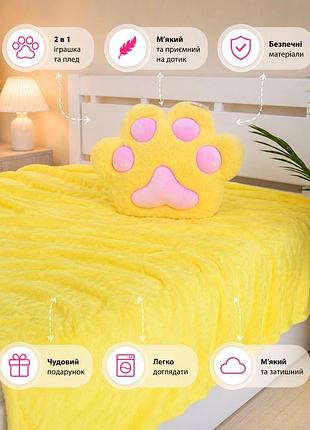 Игрушка с пледом 3 в 1, тапалапка микрофибра 7