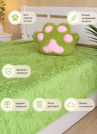 Игрушка с пледом 3 в 1, тапалапка микрофибра 8